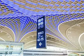 一“脸”通关图片