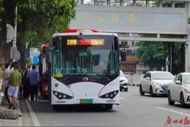 定了！在广州这样搭乘公共交通都能享票价优惠，至少3年图片