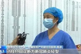全国首例新冠肺炎确诊三胞胎孕妇顺利分娩图片