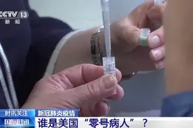 武汉军运会期间，美国这些举动疑点重重图片