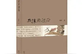 一次次超越时空的对话，相谈甚欢图片