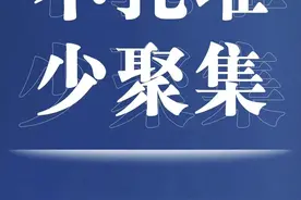 宁波关停室内密闭休闲场所7425家，处罚2家违规营业棋牌室图片