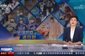 美国权威病毒学家指出 美政府应对疫情失败致数十万人遗憾死去视频封面