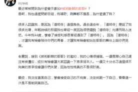 言承旭谈参加《披荆斩棘的哥哥》原因，感恩遇到“道明寺”图片