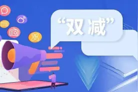 成都启动校外培训机构专项整治图片