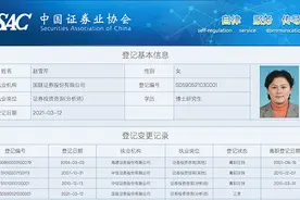 「深度」卖方研究所越来越像足球俱乐部？3500名券商分析师“迁徙”全景图解析图片