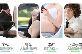 「1017丨优选」久坐腰椎疼？麦塔奇背靠为您“撑腰”！全家老少都能用图片