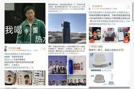 管晨辰不懂“袋鼠摇”？科普大V梦幻联动！网友：毫无原则……图片