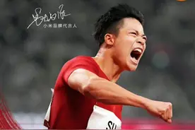 追求极致“领跑”中国：苏炳添成小米首位品牌代言人图片