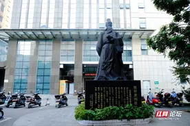这里是长沙图片