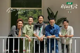 “央视天团”化身装修队《你好生活3》为山区送上爱与祝福图片
