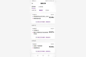 乘客不给钱平台不垫付 网约车司机投诉花小猪规定不近人情图片