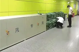 广州地铁站进水，应急处置为何获网友点赞？图片