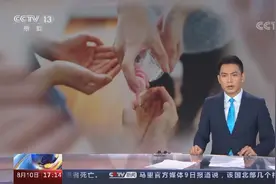 【健康提示】健康居家环境可降低新冠病毒感染风险视频封面
