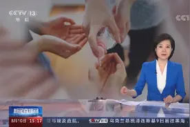 【健康提示】减少聚集 做好工作居家个人防护视频封面