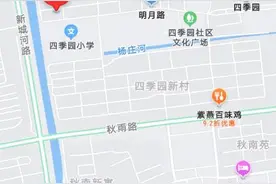 一名扬州市民的自述：八旬父母在高风险区，我找到了志愿者小薇图片