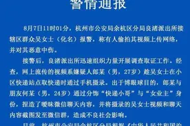“律师函”警告不灵了，明星晒“报案回执”？报警未必能自证清白图片