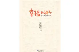 我是这样搭建我的童书信息网的图片