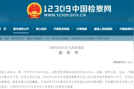 男子为自杀，挟持一女子入户并要求其提供煤气罐，检察院以非法入侵住宅罪提起公诉图片