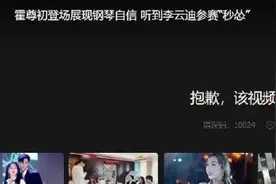 《披荆斩棘的哥哥》霍尊纯享版舞台视频已下线图片