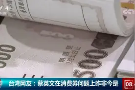 “火星人”怎会食人间烟火图片