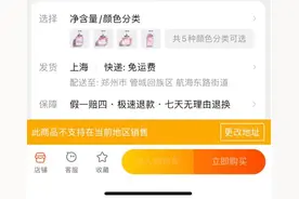 郑州快递运营实况：封控区订单可能被退回，部分电商已停发图片
