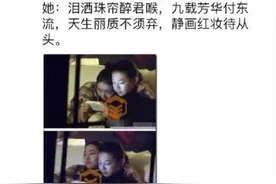 卓伟赠诗霍尊前女友陈露 曾在2017年拍到两人恋情图片
