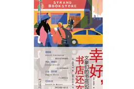 乔治·奥威尔：在书店的打工经历让我失去了对书籍的热爱图片