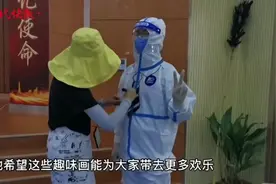 南京小姐姐创作“防护服画”，给疲惫的“大白”们多一点快乐图片