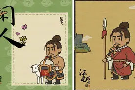 《江南百景图》道歉图片