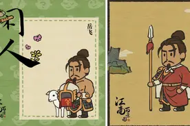 《江南百景图》道歉图片