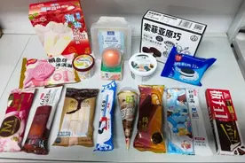 吃个雪糕要跑5公里才能消耗掉摄入的热量？来看16款网红冷饮测评结果图片