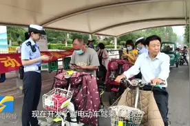 注意！在济南，骑电动车不戴头盔将被抓拍曝光，纳入文明单位考核视频封面