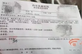 42岁保安入职后刚上一天夜班就倒地受伤 想申请工伤公司不认同图片