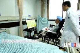 高位截瘫的他，用“意念”打麻将图片