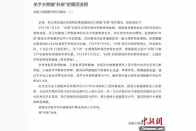 大熊猫“科琳”患病死亡 官方公布其死因图片