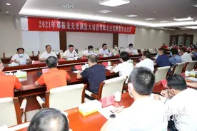 梅州大埔举行2021年邓振龙先生奖教奖学金颁发仪式图片