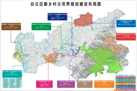 重磅！白云将打造10条新乡村示范带，涉及这些村……图片
