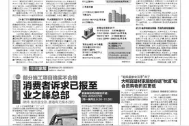 7月中签率8% 仍为低中签率 8月近20盘将推新 西安楼市热度有望缓解图片