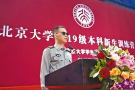 “排雷英雄战士”杜富国——永不停下奋斗的脚步（两优一先典型）图片