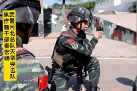强军精武河南兵｜特战队员秦宏峰：热血淬剑铸忠诚图片