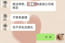 “双减”政策下的教培机构怎么样了？图片