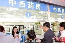 最新国家医保待遇清单：六类项目医保不报销图片