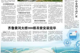 济南起步区：打造全国绿建产业示范区图片