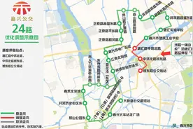 @嘉兴人，市区公交线网优化，24条线路新变化看这里图片