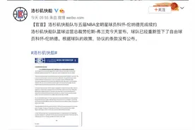 洛杉矶快船队续约五届NBA全明星球员科怀·伦纳德图片