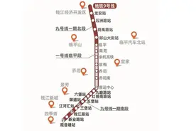 杭州地铁9号线又传来新进展！一期北段通过竣工验收，距离开通时间不远了图片