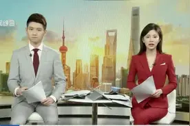 上海：加大加梯支持力度  住房公积金提取条件放宽视频封面