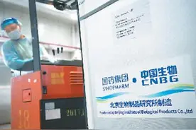 第三批20万剂国药疫苗抵达澳门图片