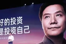 正二扒经 | 雷军所说的“投资自己”，是一种怎样的操作？|封面天天见图片